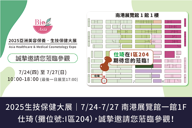 最新消息