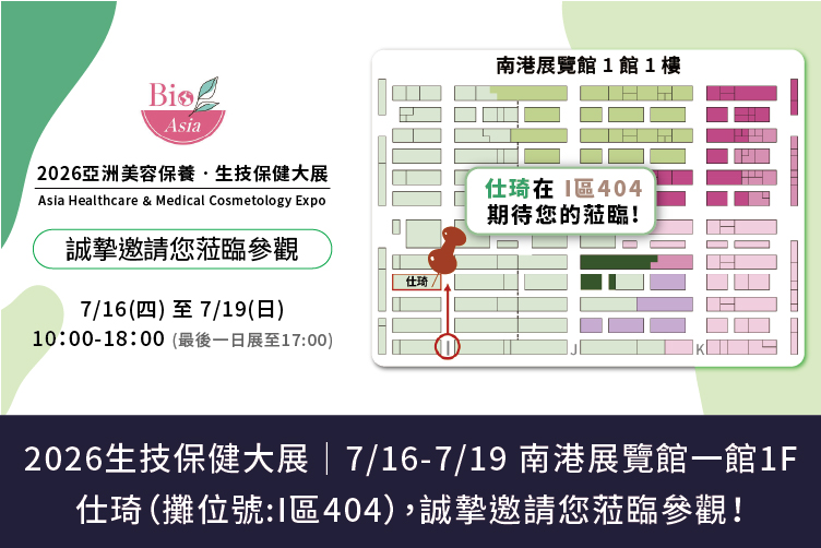 最新消息