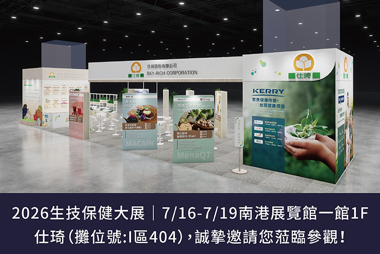 最新消息